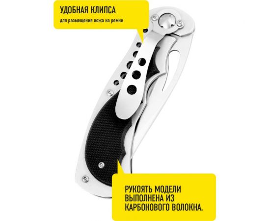 Складной универсальный нож с клипсой Forester MOBILE 20.5см OEC-5 – изображение 4