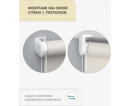 Механизм управления для рулонных штор Decofest Стандарт D25 А0000032459 – изображение 4