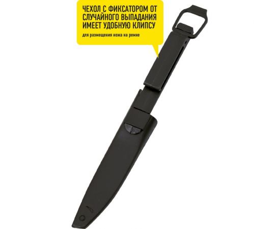 Нож рыбака с ручкой-поплавком Forester MOBILE в пластиковом чехле, на клипсе MT-8 – изображение 4