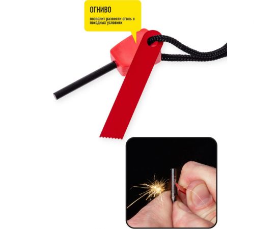 Нож с огнивом для кемпинга, рыбалки, охоты и активного отдыха MOBILE Forester в пластиковом чехле MT-9 – изображение 5