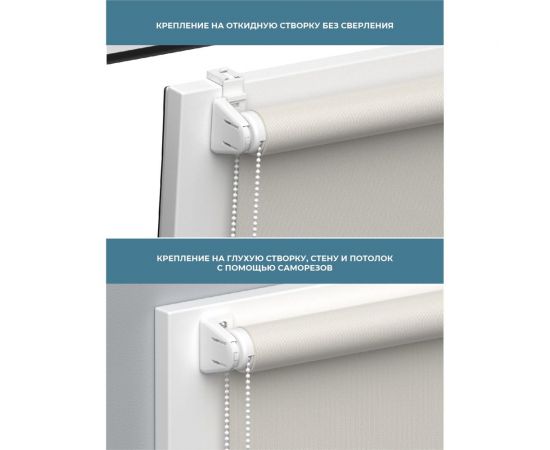 Рулонная штора Decofest Бейс день/ночь, Серый, 60x160 см А0000030632 – изображение 5