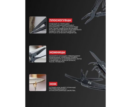 Мультитул Ganzo G201-B – изображение 5