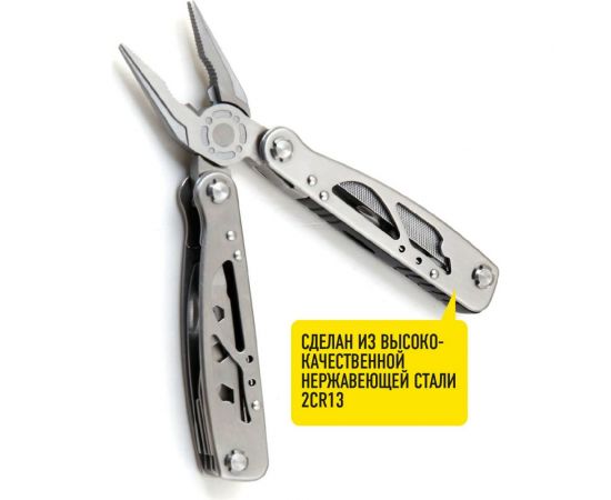 Мультитул-набор инструментов Forester MOBILE 14 функций, плоскогубцы, пассатижи, кусачки, нож OEC-3 – изображение 5