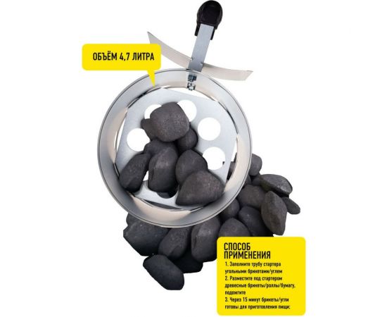 Стартер FORESTER Base, 17х27 см, 0.5 мм 4 ST-1 – изображение 5