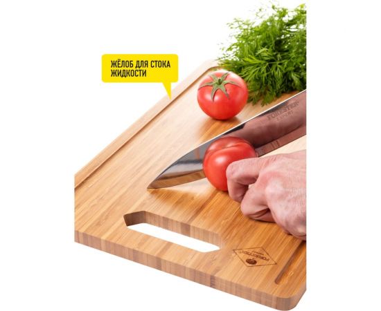 Разделочная доска Forester бамбуковая, термомодифицированная, 40x28 см BC-798 – изображение 5
