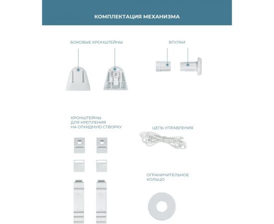 Рулонная штора Decofest Бейс день/ночь, Серый, 60x160 см А0000030632 – изображение 6