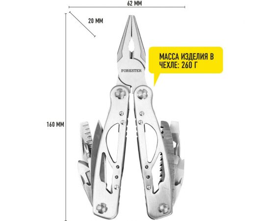 Мультитул-набор инструментов Forester MOBILE 14 функций, плоскогубцы, пассатижи, кусачки, нож OEC-3 – изображение 6