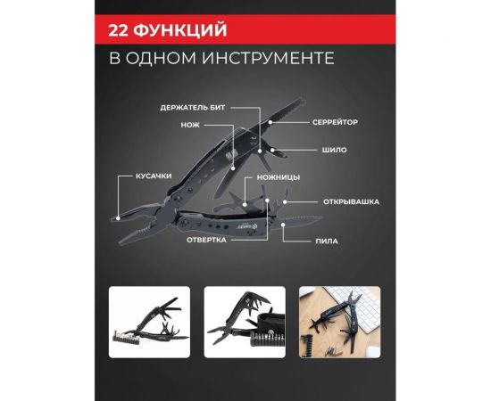 Мультитул Ganzo G201-B – изображение 7