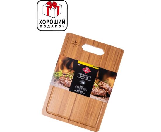 Разделочная доска Forester бамбуковая, термомодифицированная, 40x28 см BC-798 – изображение 8