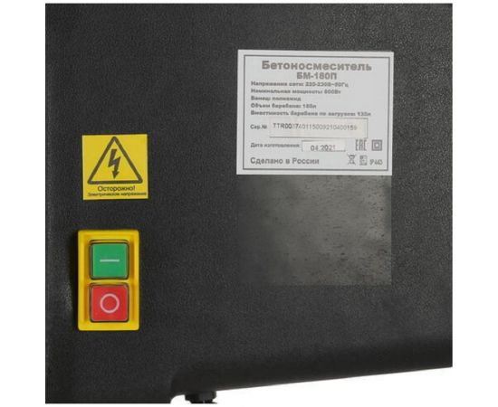 Бетономешалка Вихрь БМ-180П 74/1/15 – изображение 8