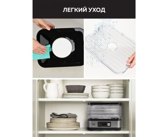 Электрическая сушилка для овощей и фруктов GFGRIL GFD-001 – изображение 8