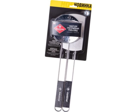 Набор для гриля Forester 9 шумовка, лопатка BC-787 – изображение 9