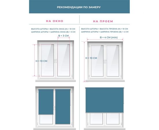 Рулонная штора Decofest Бейс день/ночь, Серый, 60x160 см А0000030632 – изображение 9