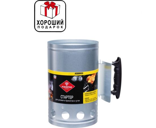 Стартер FORESTER Base, 17х27 см, 0.5 мм 4 ST-1 – изображение 9