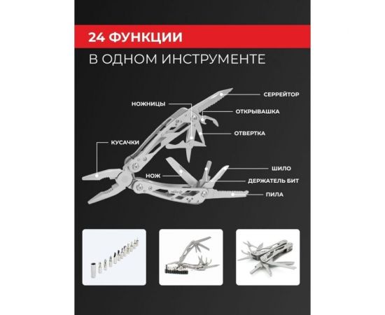 Мультитул Ganzo g202 exclusive edition red case G202Rex – изображение 10