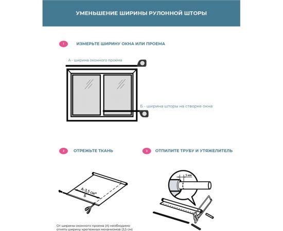 Рулонная штора Decofest Бейс день/ночь, Серый, 60x160 см А0000030632 – изображение 10