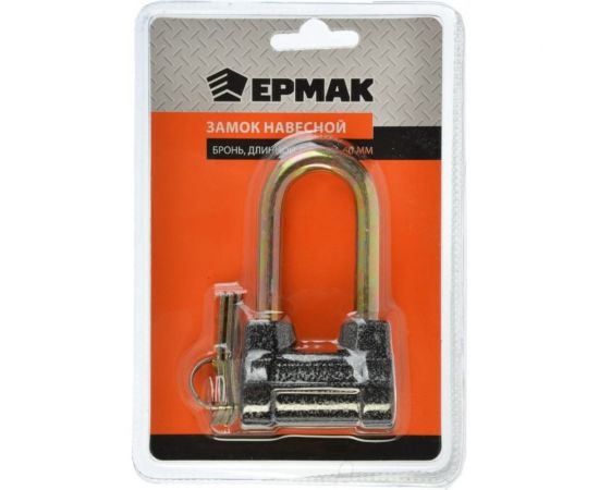 Навесной замок с длинной дужкой ЕРМАК "Бронь" 60 мм 468-009 