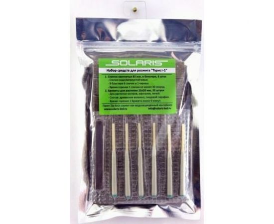 Набор средств для розжига SOLARIS Турист-1 S6102 