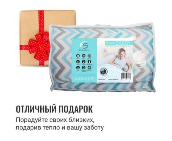 Однозонное электроодеяло EcoSapiens Zaggy 150х180 см S417 – изображение 11