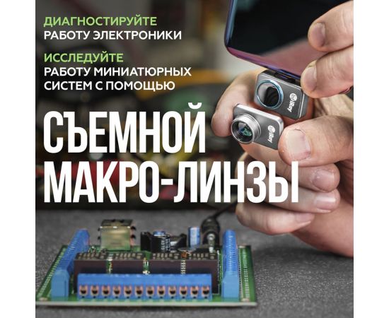 Тепловизор для смартфона INFIRAY P2 PRO kit fb0186 9547 – изображение 12