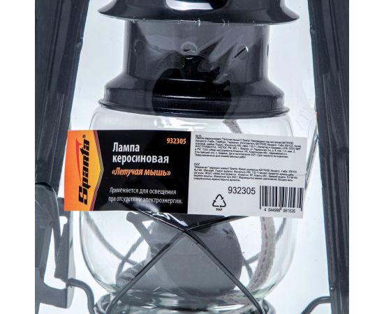 Лампа керосиновая Летучая мышь SPARTA 932305 – изображение 12