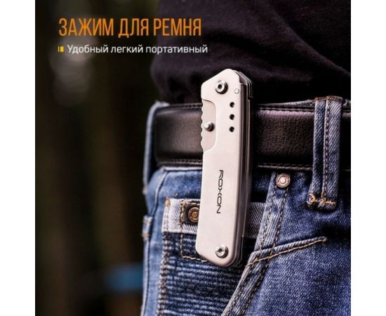 Многофункциональный нож Roxon KS KNIFE-SCISSORS S501 – изображение 12
