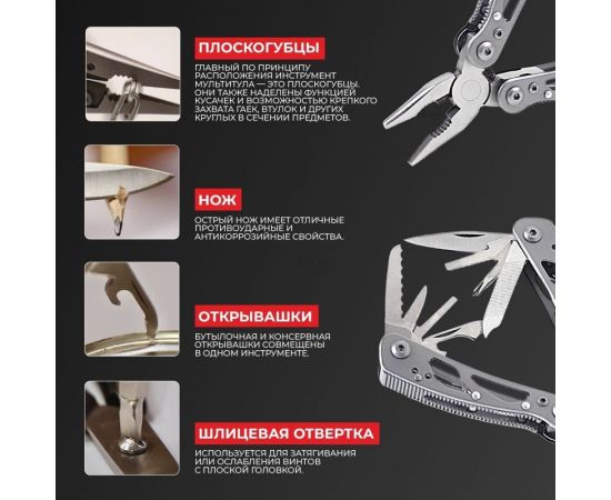 Компактный мультитул Ganzo G104S – изображение 14