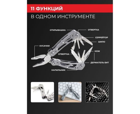 Компактный мультитул Ganzo G104S – изображение 15