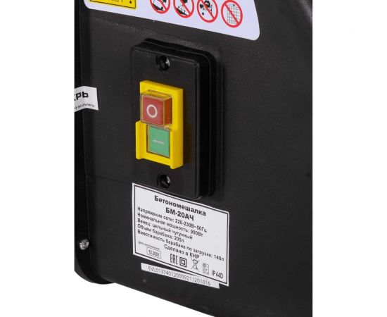 Бетономешалка Вихрь БМ-20АЧ 74/1/20 – изображение 16