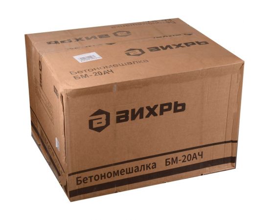 Бетономешалка Вихрь БМ-20АЧ 74/1/20 – изображение 17
