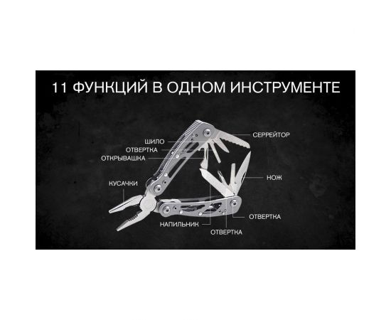 Компактный мультитул Ganzo G104S – изображение 20