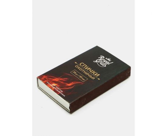 Спички ROYALGRILL Охотничьи 85 мм/20 шт. 80-130 – изображение 2