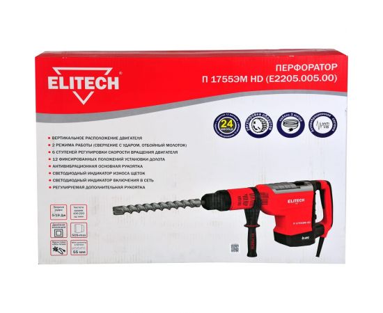 Перфоратор Elitech П 1755ЭМ HD E2205.005.00 201379 – изображение 2