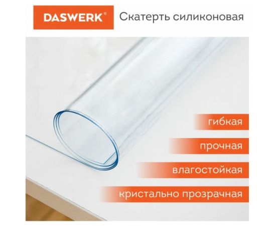 Коврик-подкладка, скатерть DASWERK ПВХ прозрачная, гибкое/мягкое стекло, 140x100 см, 0.5 мм 607669 – изображение 3