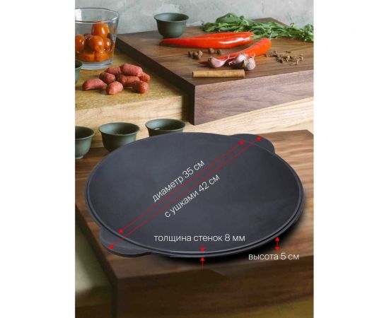 Чугунный садж Davr Metall 35 см садж35 – изображение 3