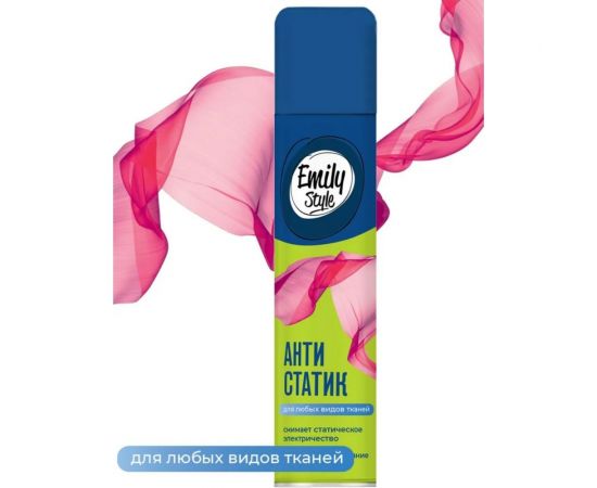 Антистатик Emily Style 200 мл 219578 – изображение 3