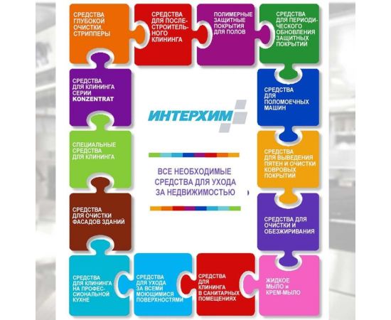 Мыло для пенных дозаторов ИНТЕРХИМ NOVA 5 л nv02050 – изображение 4