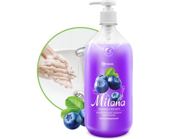 Жидкое крем-мыло Grass MILANA черника в йогурте 1000 мл с дозатором 126301 – изображение 4