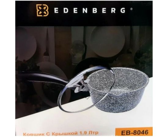 Ковшик Edenberg с крышкой 1,9 л EB-8046 – изображение 4
