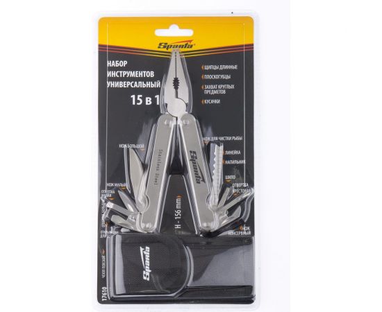 Трансформер SPARTA 156 мм,15 предметов 17610 – изображение 4