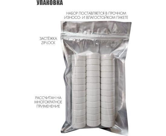 Сухое горючее SOLARIS в чехле, 36 шт S6107 – изображение 4