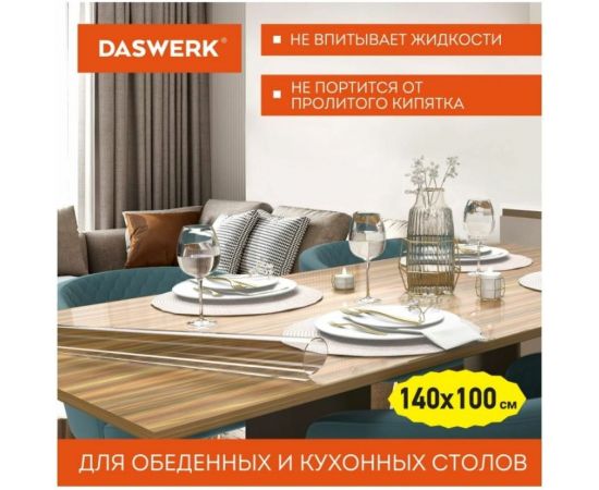 Коврик-подкладка, скатерть DASWERK ПВХ прозрачная, гибкое/мягкое стекло, 140x100 см, 0.5 мм 607669 – изображение 4