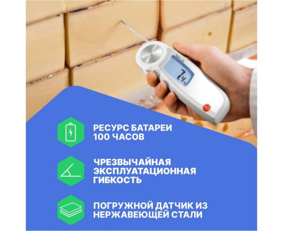 Термометр с убирающимся зондом Testo 104 00-00311458 0563 0104 – изображение 4