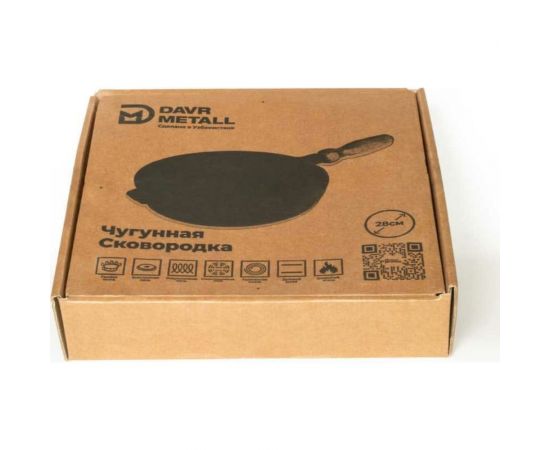 Чугунная сковорода Davr Metall 28 см, высота 6 см, со съемной ручкой сковорода(280х60) – изображение 5