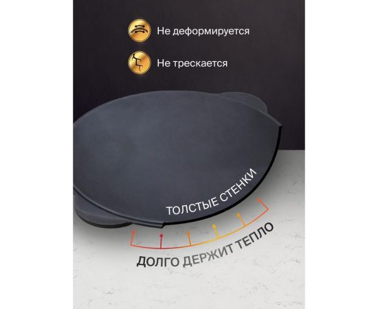 Чугунный садж Davr Metall 35 см садж35 – изображение 5