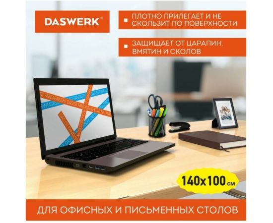 Коврик-подкладка, скатерть DASWERK ПВХ прозрачная, гибкое/мягкое стекло, 140x100 см, 0.5 мм 607669 – изображение 5