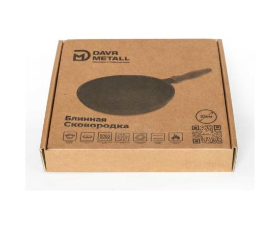 Блинная чугунная сковорода Davr Metall 22 см, со съемной ручкой блинная(22см) – изображение 5