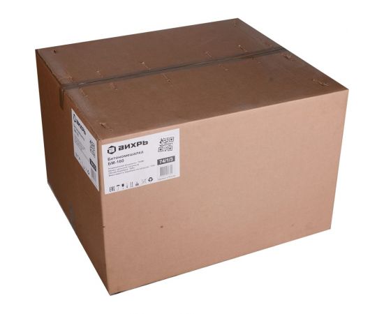 Бетономешалка Вихрь БМ-160 74/1/3 – изображение 6