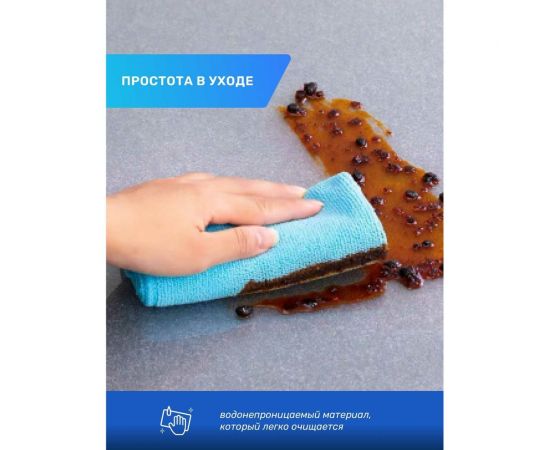 Скатерть Dasch Гибкое стекло 1 мм, размер 100x160 см, рифленая 10729 – изображение 6