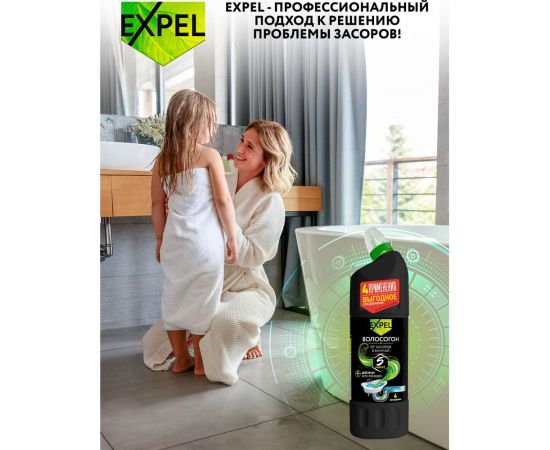 Гель для устранения засоров Expel Волосогон 1000 мл TS0003 – изображение 6